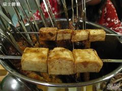烤鱼豆腐-鬼味烤翅(南锣鼓巷店)