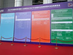 -宁波国际会展中心