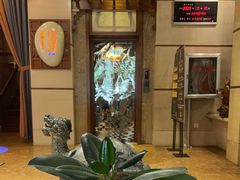 -浣溪沙富硒温泉