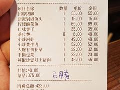 -大碗厨 25年老字号 现炒湘菜(四季天地店)