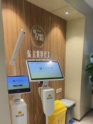 -Yestar宁波艺星整形医院
