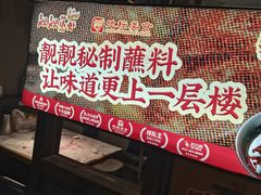 -靓靓蒸虾·头牌蒸虾(南山桂庙店)