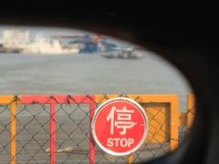 -鱼珠码头(轮渡站)