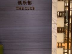 -The St·Regis Bar 瑞吉酒吧