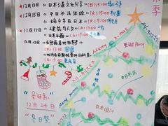 -帝京日语(春熙路旗舰校区)