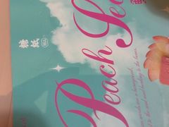 -糖纸甜品(印象城店)