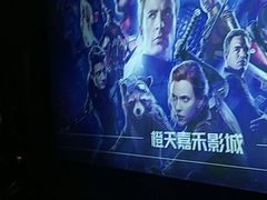 -橙天嘉禾影城(星荟中心店)