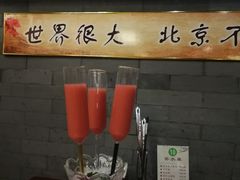 -东来顺•非遗火锅(外滩店)