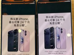 -Apple零售店(成都太古里店)