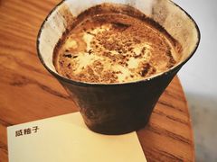 咸柚子dirty-LilBee Coffee