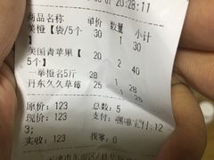 -嘿嘛仓储购(华明店)