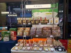 -杏花樓(福州路总店)