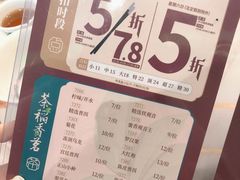 -稻香酒家·33年老字号·港式粤菜(富邦中心店)
