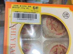 -盒马鲜生(189购物中心店)