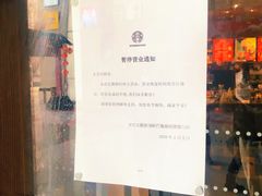 -星巴克臻选(郑州国贸360广场店)