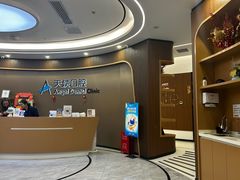 -天使口腔门诊部(上海店)