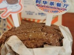 -好利来(温江合生汇店)
