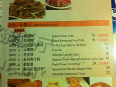 菜单-新大咀港式茶餐厅(宝山万达店)