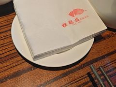 -松鹤楼(山塘街店)