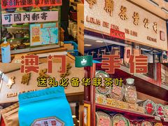 -华联发展销售中心(十月初五街店)