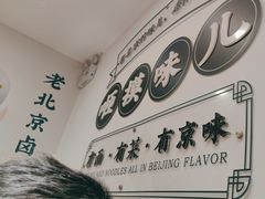-咂摸(南锣鼓巷店)