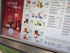 -迷客夏Milksha(圆融天幕店)