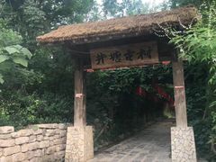 -井塘古村