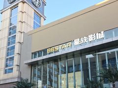 -中粮·祥云小镇