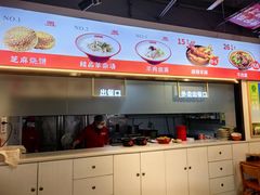 -豫石记羊汤(北苑店)