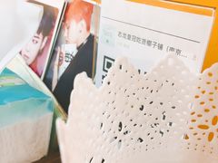 -志龙皇冠吃货椰子铺