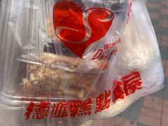 -爱德顺糕点食屋(利民道店)