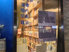 -风雨书店(下城店)