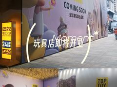 -太原茂业天地购物中心