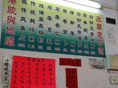 -陈添記·祖傳爽鱼皮·西关老字号(广州首店)