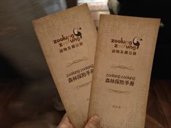 -Zoolung Zoolung动物主题公园(海信广场店)