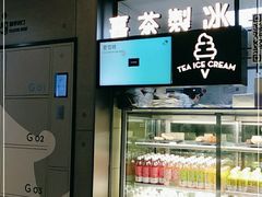 -喜茶(东莞雍华庭店)