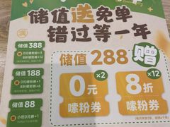 -小满手工粉(北京来福士店)