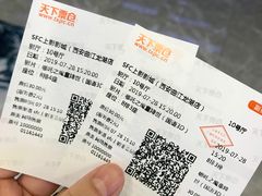 -龙湖西安曲江天街