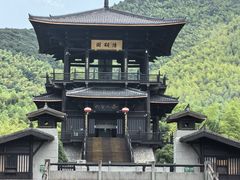 -大唐贡茶院