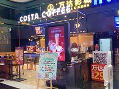 -万达影城(南海万达广场IMAX店)