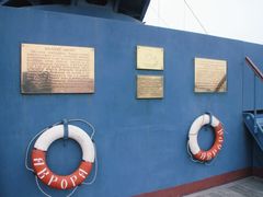 -阿芙乐尔号巡洋舰