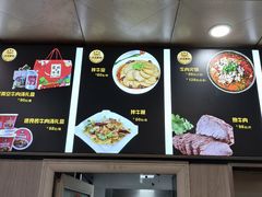 -谢继红26号牛肉汤(田家庵店)