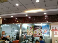 -庆丰包子铺(西便门店)