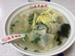 -海平馄饨(逍遥二路店)