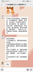 -臻康乃馨月子中心(集美店)