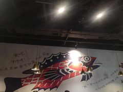 -鱼颜诱纸纸上烤鱼·蛙(龙湖天街店)