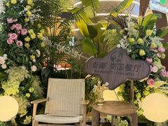 -泰椰里·泰国餐厅(智慧城广百广场店)