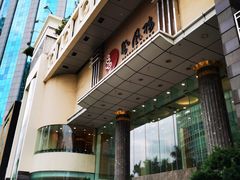 -凤凰楼酒家·粤宴点心(华强北店)