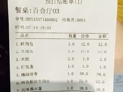 浔庐餐厅-浔庐餐厅•江西老字号•九江菜(南湖国际店)