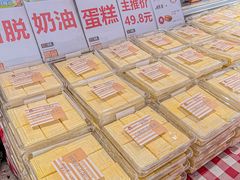 -盒马鲜生(帝斯曼店)